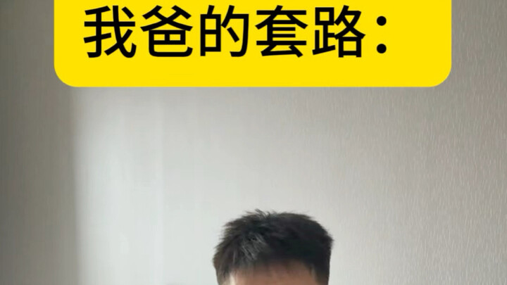 防不胜防啊