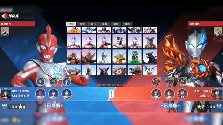 SQUAD TEAM COD PALING OP🔥🔥GAME ULTRAMAN LEGEND OF HEROES2