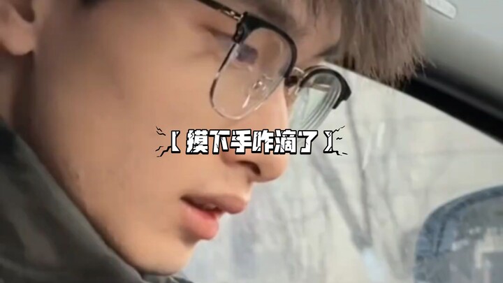 [What's wrong with just touching your hand?]