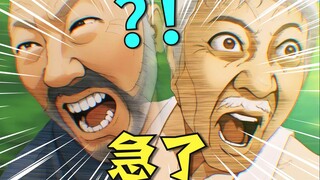 评分9.6！想象力放飞，这故事还能这样拍？？