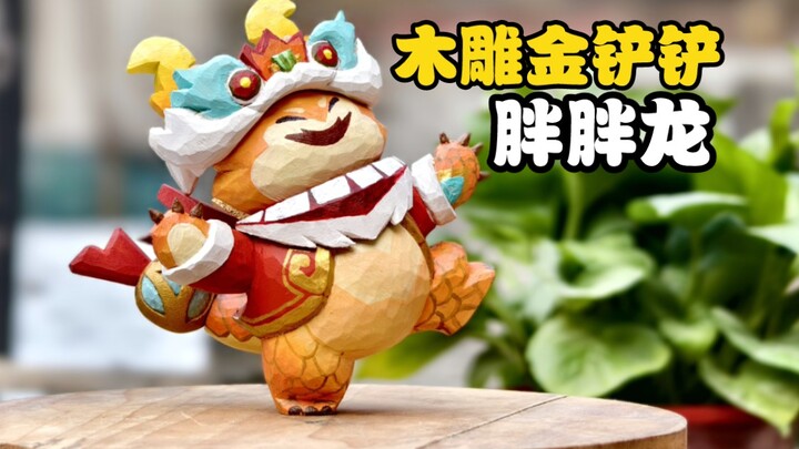 Sử dụng Golden Spatula để triệu hồi New Year Fat Dragon, nhưng phiên bản bằng gỗ