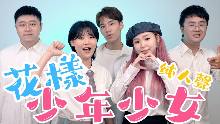 What if it's too sweet?