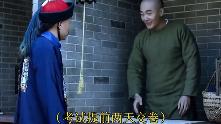 How Brutal Is the Reality for Examinees Who Don’t Know the Ropes?