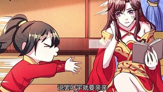 圣女是如何追到手的？看我的骚操作吧