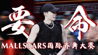 【张艺兴|reaction】第一次现场观看KRUMP之王杀疯了|把我身体掏空了 救命啊！
