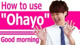 How to use "Ohayo"(Good morning)【learning japanese】