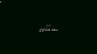 [arabseed].Fat.Al.Miead.S01.E23.720p