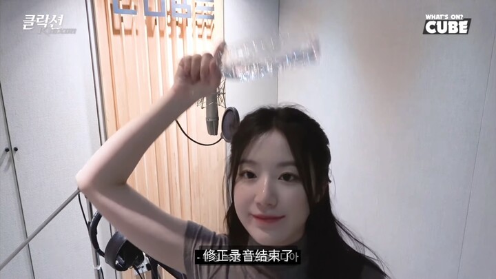 Hậu trường phòng thu gidle, đoạn cắt của Thư Hoa, vào xem Tiểu Quyên khen ngợi