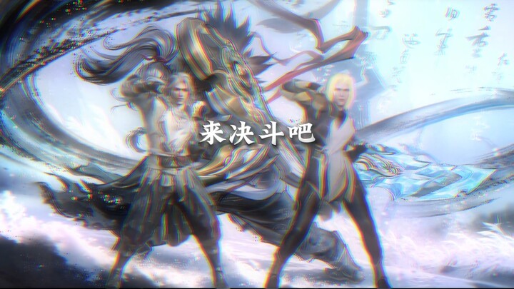 The two of us, master and disciple, are invincible under heaven!