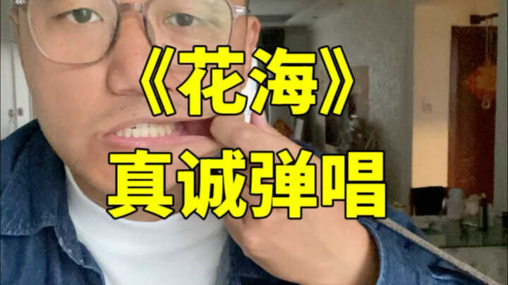 "لا أريدك أن تغادر، فالمسافة لا تستطيع الفصل بيننا."