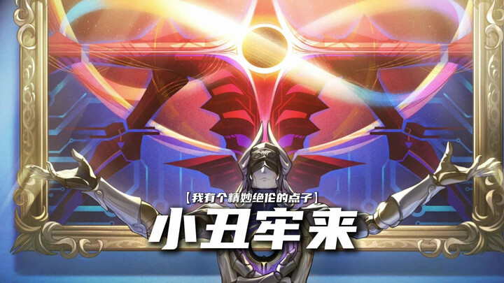 [Masked Bar] Laigushi: Can the jokesters just go far away!!!