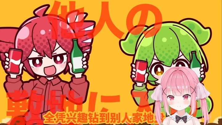 ⚡ Đội Phân Loại Ồ Húm ⚡