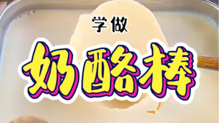 Rumor di dunia persilatan mengatakan bahwa hanya dibutuhkan tiga bahan saja untuk bisa bebas menikma