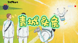 [Volleyball Boys] Semua orang melakukan serangan balik pada Oikawa Tetsu