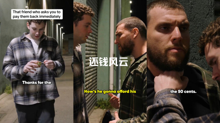 عاصفة سداد الديون 🤣🤣