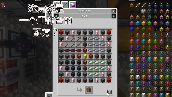 Tác giả đã hoàn toàn đắm chìm trong nghệ thuật của mình, chẳng còn biết trời đất là gì nữa.