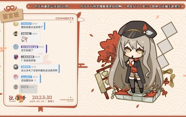 她太熟练了所以大家不得不怀疑她有什么副业【秋凛子Rinco】