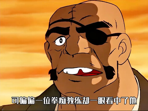 男孩明明是监狱里最瘦小的人，可偏偏一位拳痴教练却一眼看中了他