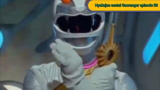 Gaoranger episode 30