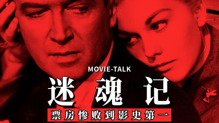 قراءة في العمل الأيقوني «مذعور»: من فشل شباك التذاكر المدوي إلى المركز الأول في تاريخ السينما – ما ا