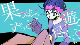 【JOJO handwriting】Arandano ア/ランダーノ by Kishibe Rohan