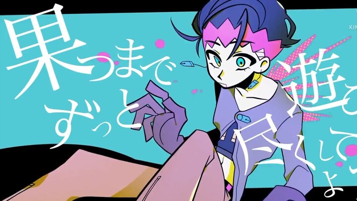 【JOJO handwriting】Arandano ア/ランダーノ by Kishibe Rohan