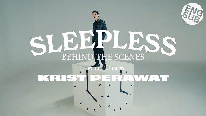 [Eng Sub] นอนไม่พอ (SLEEPLESS) | BEHIND THE SCENES