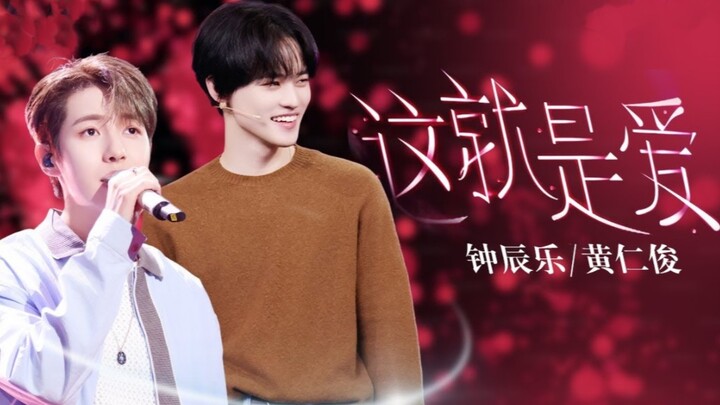 Hoàng Nhân Tuấn & Chung Thần Lạc hát lại “Đây Chính Là Tình Yêu” trên sân khấu chương trình tạp kỹ T