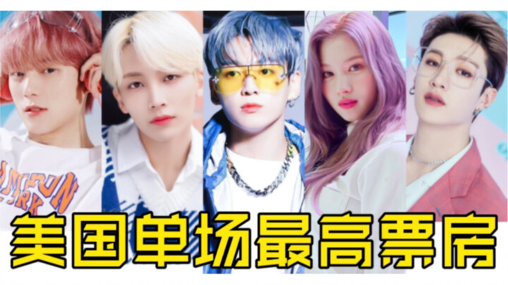 Dinding… benar-benar besar! Box office konser terbaru 2022 telah dirilis! Peringkat TOP 8 box office