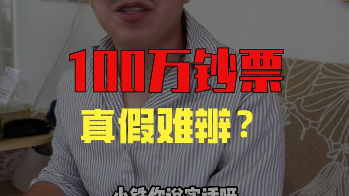 What If Prices Plummeted by a Factor of 1 Million?