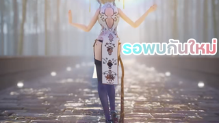 [MMD]Haku Dances for You