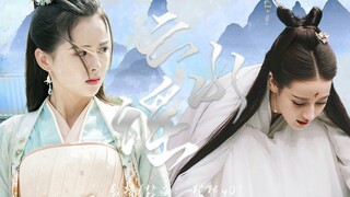 【FMV】【Vietsub】Tổng hợp mỹ nhân cổ trang  |   Vân Thủy Dao