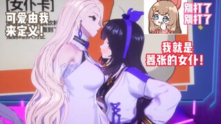 乃琳贝拉竟因为嘉然在直播中大打出手 请让家庭暴力远离然然🙏🙏🙏