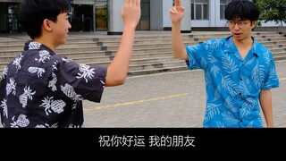 [Live GTA] When you use GTA to open Huazhong University of Science and Technology