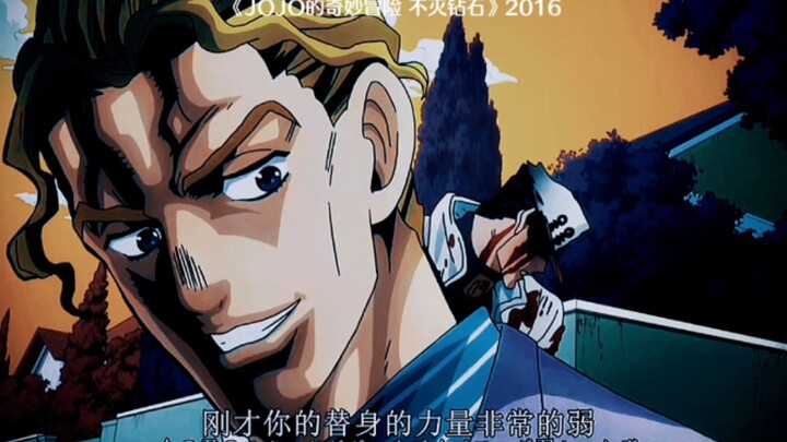 你  的  替  身  真  弱  啊