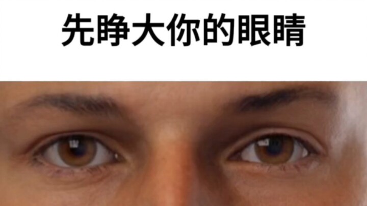 Mở to mắt ra nào!