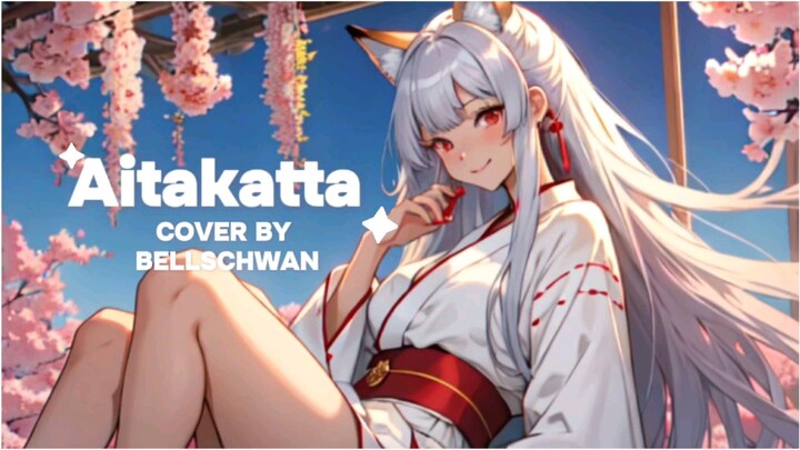 [BellsChwan] Aitakatta Cover