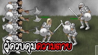 ผู้ควบคุมซากศพ  - Necromancer Story [ เกมมือถือ ]