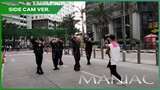 [KPOP IN PUBLIC: SIDE CAM] Stray Kids (스트레이 키즈) 'MANIAC' Dance Cover by ALPHA PH