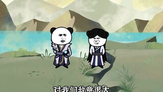 【玄武四象X】第80集：源丹圣体