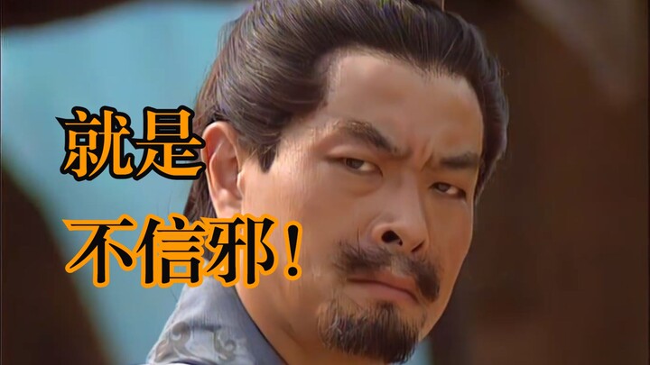 Kematian Sun Ce, sebenarnya siapa pembunuhnya? : Perbandingan berbagai versi “Romansi Tiga Kerajaan”