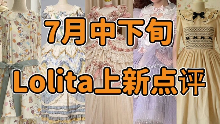 Bisakah harga barang di ranah Lo dinaikkan lagi?! Penyusup rok Lo—saya juluki ‘pandai menjaga kepala