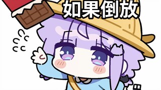 抢小孩儿巧克力