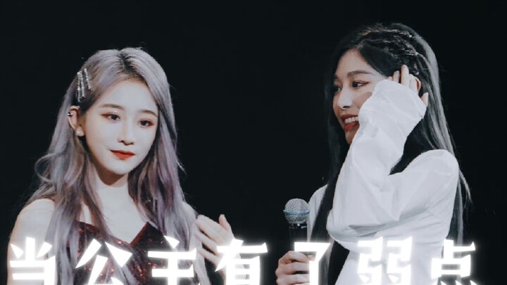 "Poetic Charm and Elegant Chess": When the Princess Has a Weakness