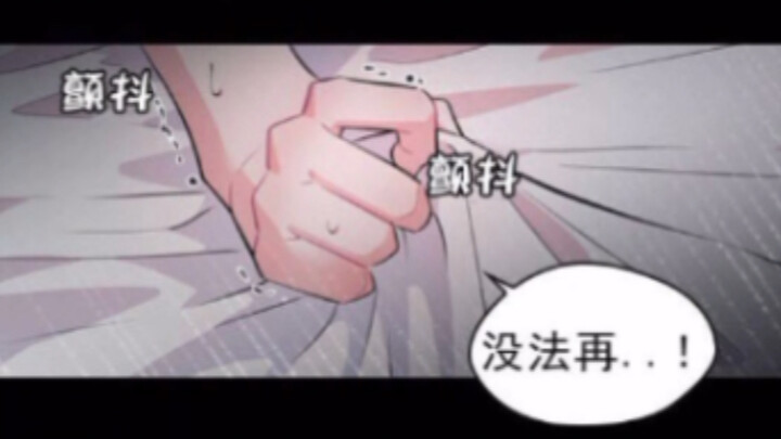 【韩漫男孕】梦境 | 男主是谁 | 又是这个梦，到底是谁压着我？.