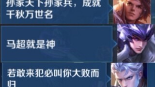 «ثلاثة ممالك تقتل»