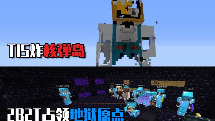 Acara pergantian tahun baru, di 2B2T menduduki titik asal koordinat, sementara di TIS meledakkan rum