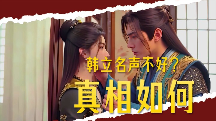 زوجة قوية وزوج عاجز! يان جينليان تهاجم وو دا تشان بغضب!