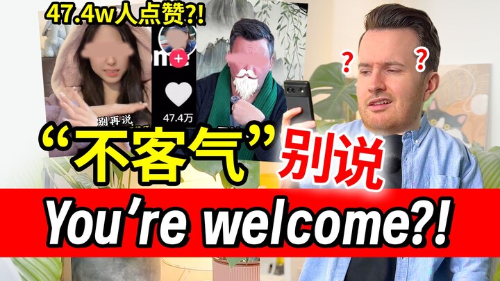 Outrageous... Don’t say “You’re welcome” anymore for that “You’re welcome” video with 474,000 likes!