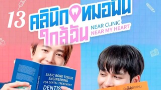 🇹🇭 (ENG SUB) Near Clinic, Near My Heart (2025) EPISODE 13